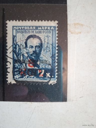 Попов надпеч.8 коп