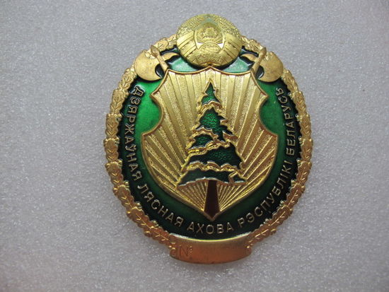 Знак.