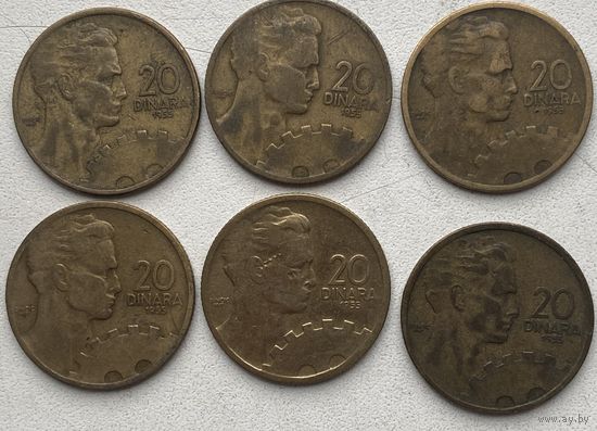 Югославия 20 динар 1955 г. Цена за 1 шт.
