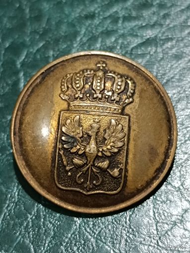 Пуговица ПМВ Сохран