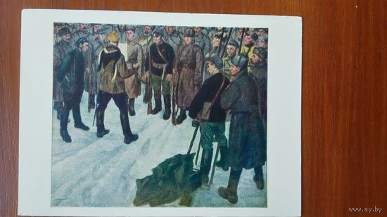 Соцреализм. Шухмин. Приказ о наступлении