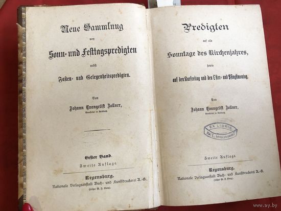 Predigten Старинное издание кожа тиснение ex libris
