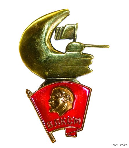 Дембельское творчество, ВЛКСМ