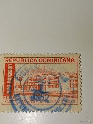 Доминиканская Республика ДОМИНИКАНА 1952 год Государственные учреждения