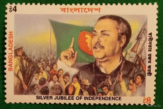 Бангладеш 1997. Шейх Муджибур Рахман отец основатель Бангладеш