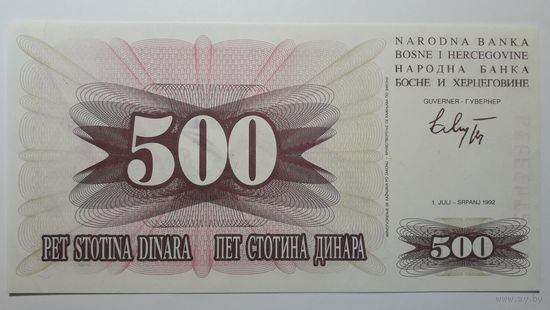 Босния и Герцеговина, 500 динаров 1992 г. Серия АB. UNC.
