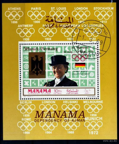 МАНАМА СПОРТ  ОЛИМПИАДА ГЕРМАНИЯ 1972