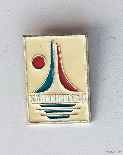 Калининград. В-6.