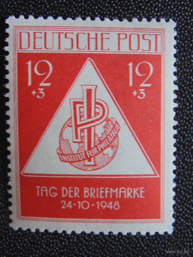 Германия 1945 г. Союзная оккупация. Советская зона.  День марки.