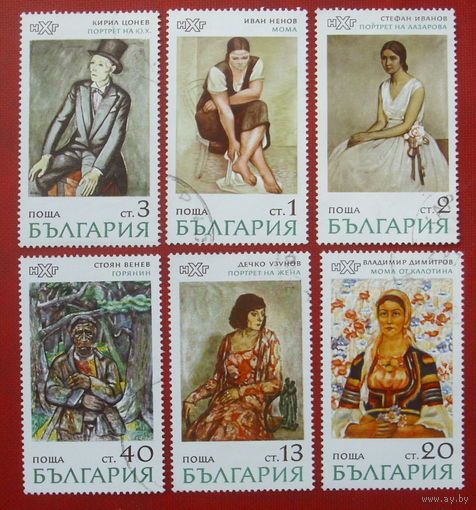 Болгария. Живопись. ( 6 марок ) 1971 года. 7-2.