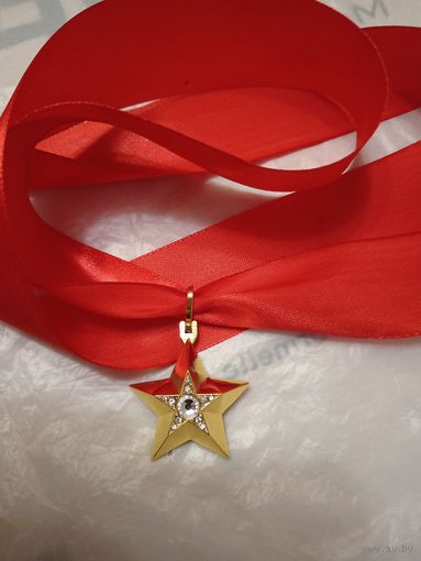 Звезда генерала, адмирала, копия