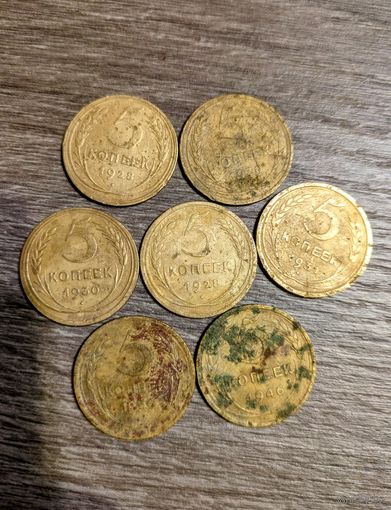 5 копеек СССР