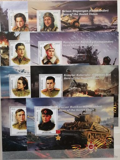 Вторая мировая война