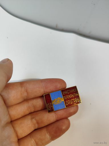 Участнику перекрытия Даугавы.