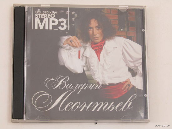Диск. CD-диск. Валерий Леонтьев -лучшие хиты  (9)