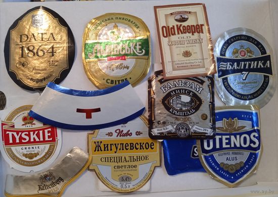 Этикетки. Пивные.