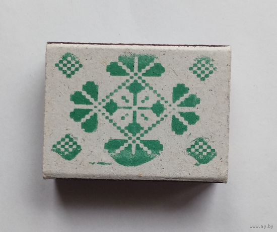 Спичечный коробок. Пустой.