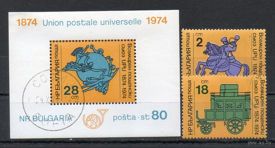 100 лет ВПС Болгария 1974 год серия из 1 марки и 1 блока