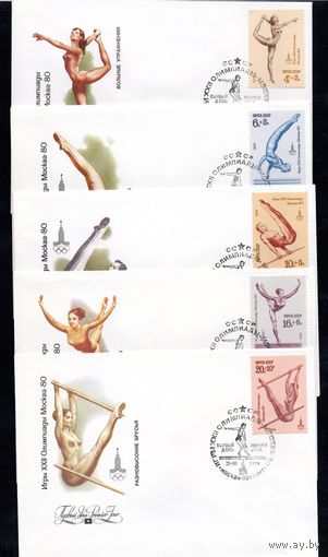 КПД СССР Олимпиада-80 1979 год 5 конвертов