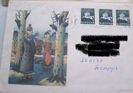 ХМК ПОЧТА ЛИТВА. 1992 Сказки