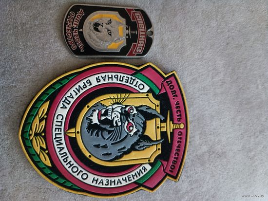 Спецназ