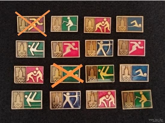 Олимпиада. Москва 1980. Цена за один. (Г-3)