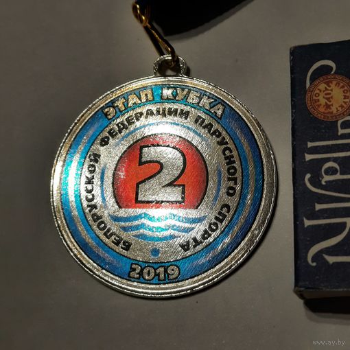Медаль 2 место на этапе кубка Белорусской федерации парусного спорта 2019. Беларусь.