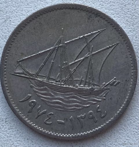Кувейт 50 филсов 1974 г.