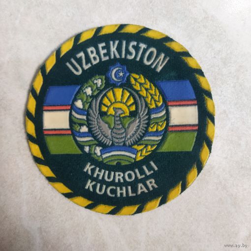 Нарукавный знак. Узбекистан. Вооруженные силы. Из 1990-х.