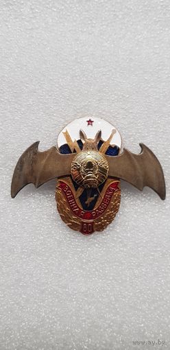 80 лет военная разведка Беларусь