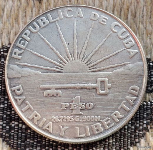 Куба 1 песо 1953 года "100 лет со дня рождения Хосе Марти". Ключ от Америки. Серебро 900. Сторгуй за свою цену, предложи обмен!  Y