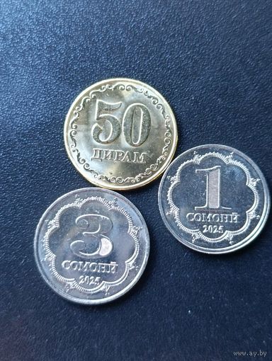 Таджикистан. Набор монет 2025 года. 3 монеты.