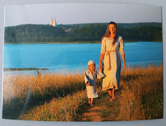 Беларусь. Открытка, глянец