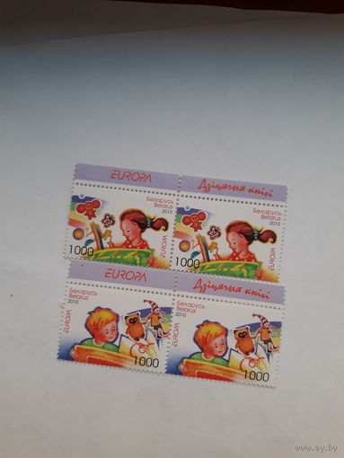 Марки Беларусь 2010 детские рисунки Европа