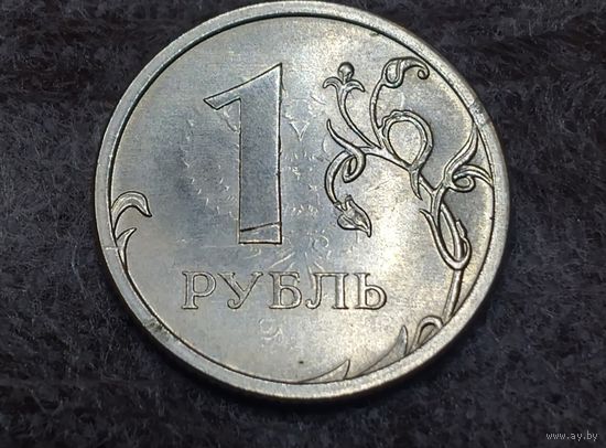1 рубль 2016 года. Следы холостого соударения штемпелей. Брак.
