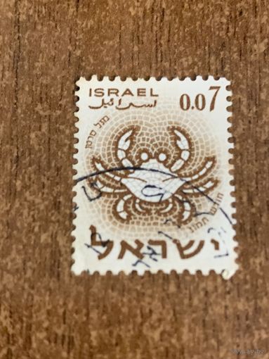 Израиль 1961. Знаки зодиака. Рак. Марка из серии
