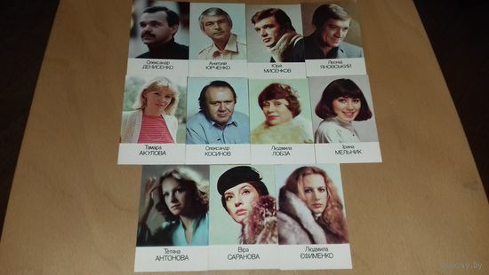 Календарики 1986 "Укррекламфильм" Актеры. Артисты. 11 шт. одним лотом