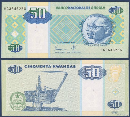 Ангола, 50 кванза 1999 г., P-146a (HG, президенты, нефтяная вышка), UNC