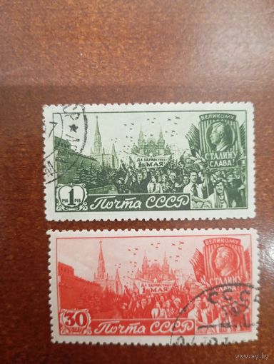 СССР ПЕРВОМАЙ СЕРИЯ