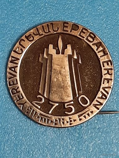Значок АРМЕНИЯ Ереван