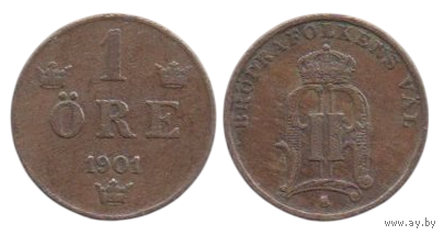 Королевство Швеция (Объединённые Королевства Швеции и Норвегии). 1 эре 1901. Нечастая.