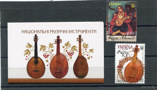 Украина 2014. Европа СЕРТ. Музыкальные инструменты (серия с буклетом)