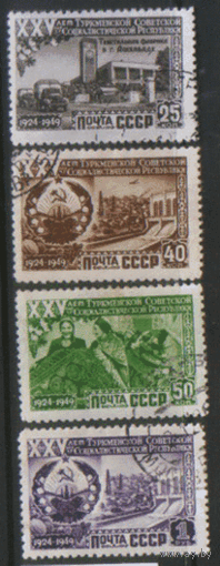 Заг. 1406/09. 1950. 25 лет Туркменской ССР. ГаШ.