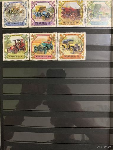 Монголия 1980. Классические автомобили. Полная серия