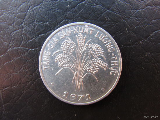Южный Вьетнам 1 донг, 1971. С 20 копеек. Распродажа коллекции. Смотрите другие лоты.