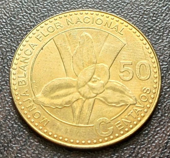 Гватемала 50 сентаво, 2012     ( 2-8-4 )