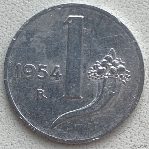Италия 1 лира 1954 г.