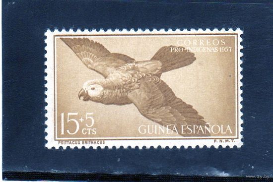 Испанская Гвинея.Ми-331.Серый попугай (Psittacus erithacus).1957.