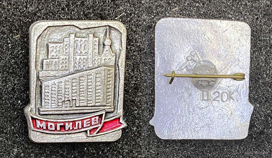 Город Могилев