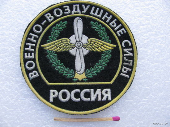 Шеврон. Россия. Военно-Воздушные Силы